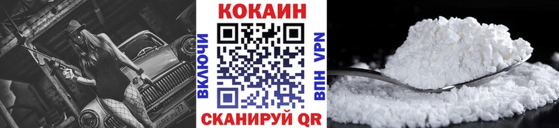 Где купить наркотики Фролово A PVP АМФЕТАМИН ГАШ Каннабис КОКАИН
