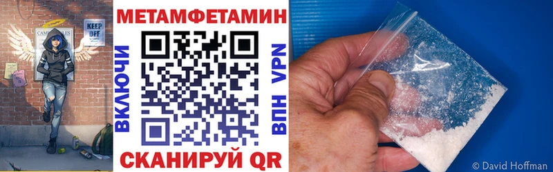 АМФЕТАМИН Розовый  купить   Фролово 