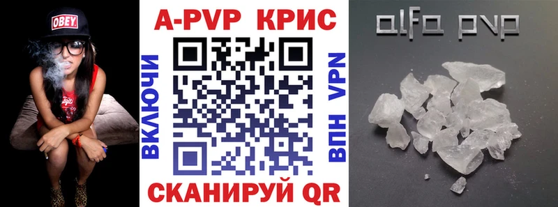 А ПВП VHQ  где купить наркотик  Фролово 