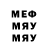 Меф 4 MMC Smile_Is_Good