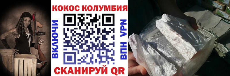 COCAIN FishScale  даркнет сайт  Фролово 