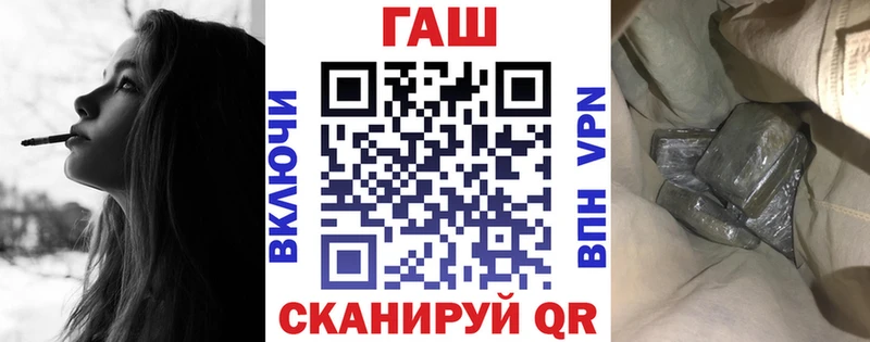 ГАШИШ VHQ  хочу наркоту  даркнет состав  Фролово 