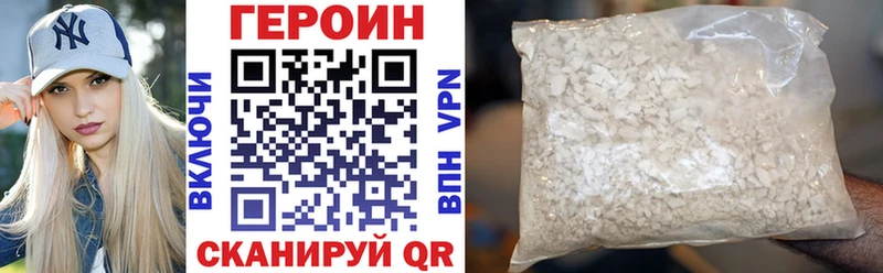 ГЕРОИН гречка  сайты даркнета формула  Фролово 