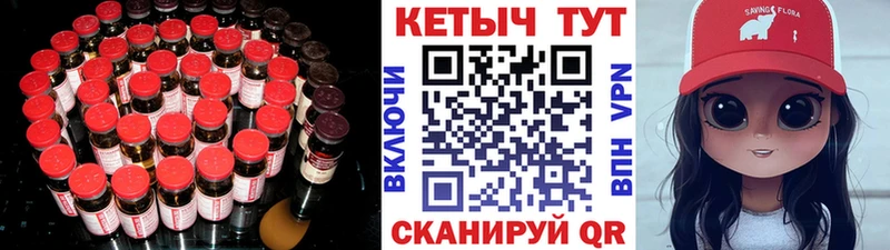 площадка наркотические препараты  Фролово  КЕТАМИН VHQ 