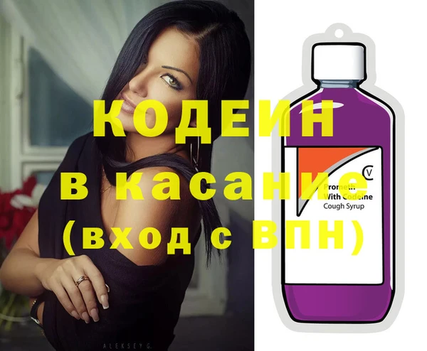 мяу мяу мука Аркадак