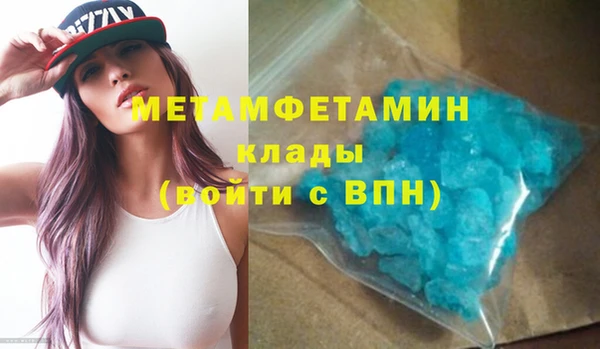 мяу мяу мука Аркадак
