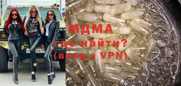 мдма Армянск