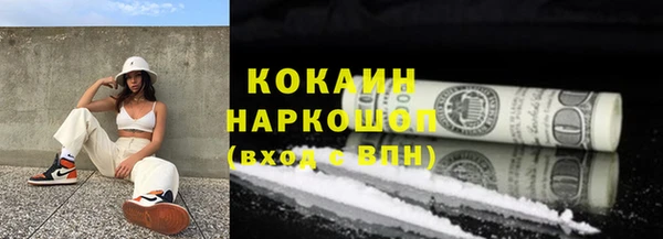 таблы Арсеньев