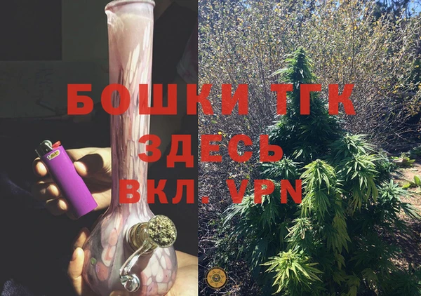 мяу мяу мука Аркадак