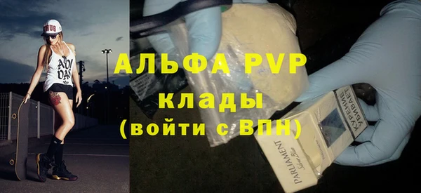 таблы Арсеньев