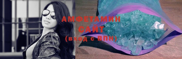 таблы Арсеньев