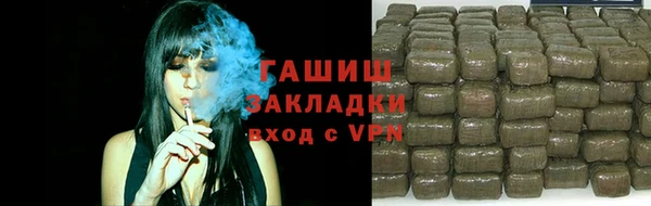 мяу мяу мука Аркадак