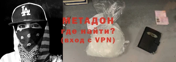 мяу мяу мука Аркадак