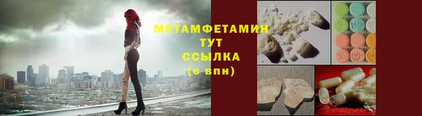 мяу мяу мука Аркадак