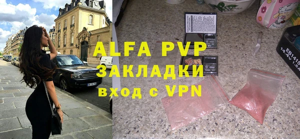 таблы Арсеньев