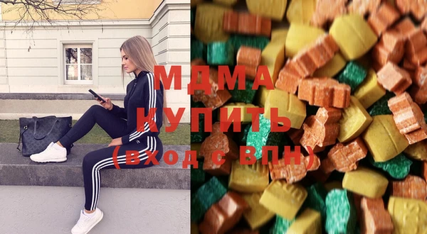 мяу мяу мука Аркадак
