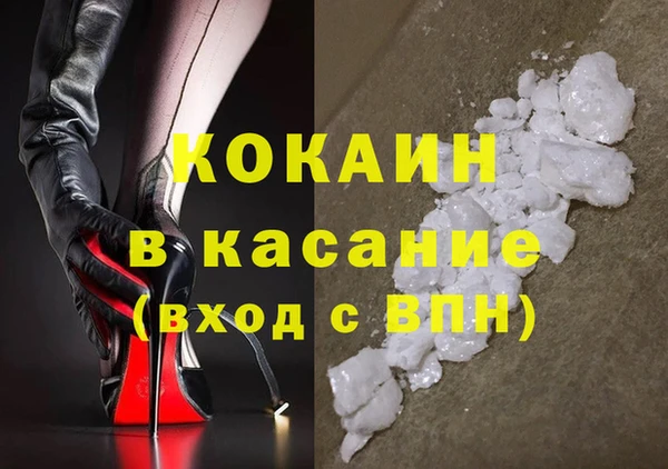 таблы Арсеньев
