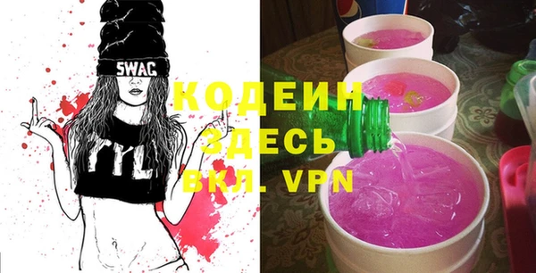 таблы Арсеньев
