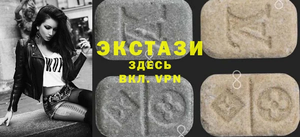 таблы Арсеньев