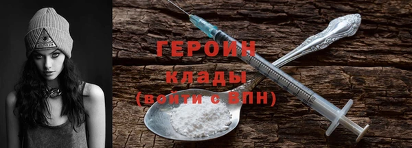 мяу мяу мука Аркадак