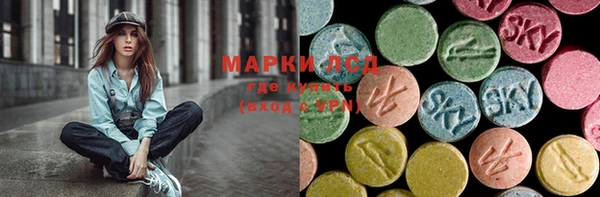 мяу мяу мука Аркадак