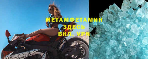 таблы Арсеньев