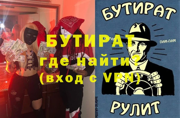 таблы Арсеньев
