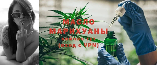 таблы Арсеньев