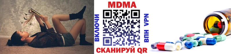 МДМА кристаллы  Фролово 