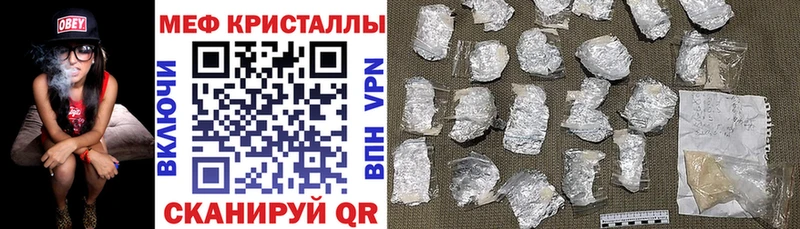Меф 4 MMC  Фролово 
