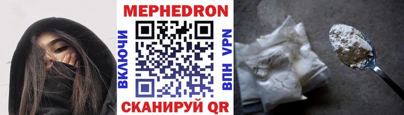 МЕФ  Фролово